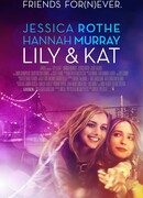 Лили и Кэт
