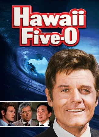 Отдел 5-O