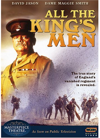 кино Вся королевская рать (1999) (All the King&#39;s Men) 31.05.24