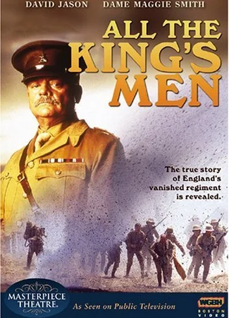 Вся королевская рать (1999)
