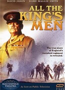 Вся королевская рать (1999)