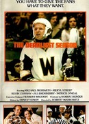 Самый смертоносный сезон