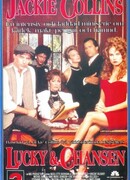 Лаки / Шансы сезон 1