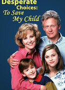 Невыносимый выбор: Сохранить ребенка