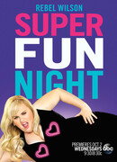 Супер весёлый вечер сезон 1