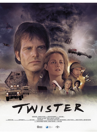 кино Смерч (Twister) 01.06.24