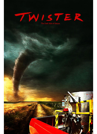 кино Смерч (Twister) 01.06.24
