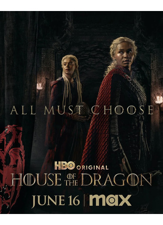 кино Дом дракона (House of the Dragon) 01.06.24