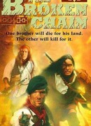 Разорванная цепь