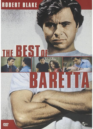 кино Баретта (Baretta) 02.06.24