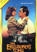 Песнь палача