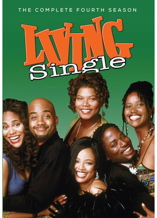 кино Холостые мужчины и незамужние женщины (Living Single) 02.06.24