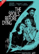 Трофеи перед смертью сезон 1