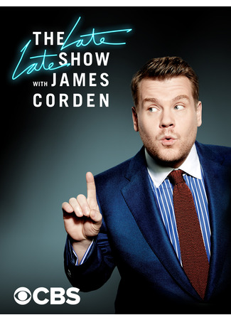 кино Очень позднее шоу с Джеймсом Корденом (The Late Late Show with James Corden) 02.06.24