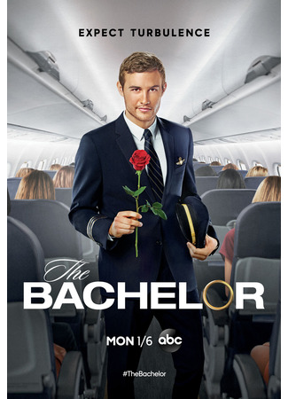 кино Холостяк (The Bachelor) 03.06.24