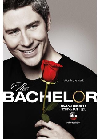 кино Холостяк (The Bachelor) 03.06.24