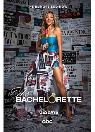 кино Холостячка (The Bachelorette) 03.06.24