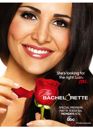 кино Холостячка (The Bachelorette) 03.06.24