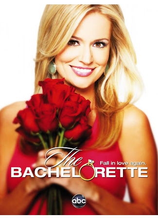 кино Холостячка (The Bachelorette) 03.06.24