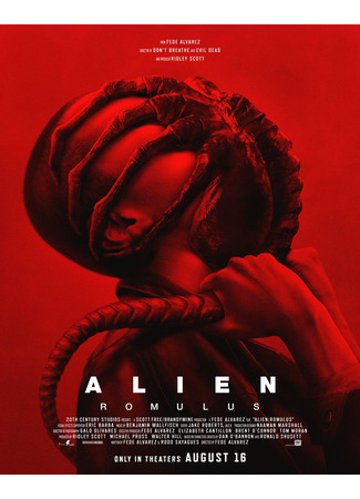 кино Чужой: Ромул (Alien: Romulus) 04.06.24