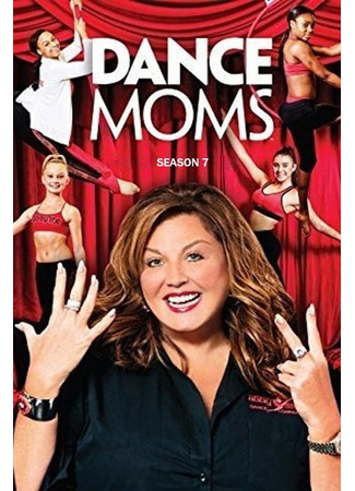 кино Мамы в танце (Dance Moms) 04.06.24