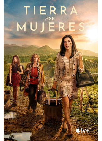 кино Земля женщин (Land of Women: La tierra de las mujeres) 04.06.24