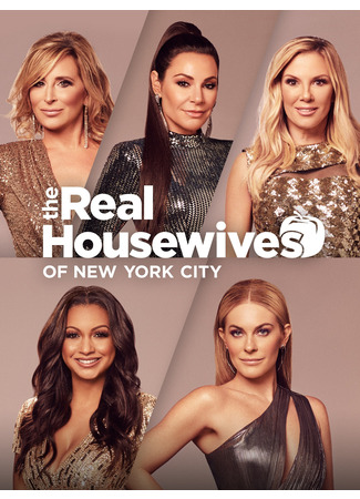 кино Настоящие домохозяйки Нью-Йорка (The Real Housewives of New York City) 04.06.24