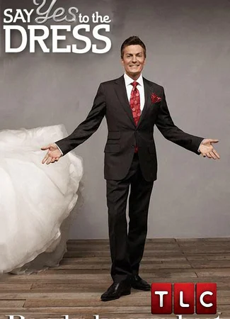 Оденься к свадьбе