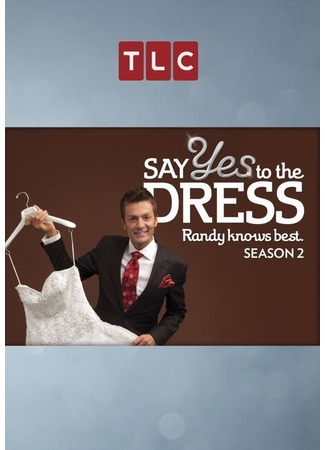 кино Оденься к свадьбе (Say Yes to the Dress) 07.06.24