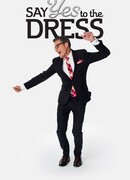 Оденься к свадьбе сезон 12