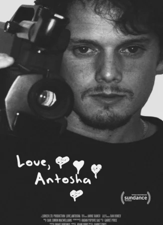 С любовью, Антоша
