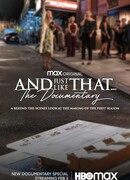 И просто так... Документальный фильм