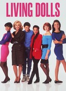 Живые куклы сезон 1