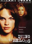 Ценою жизни