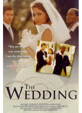 кино Свадьба (The Wedding) 09.06.24