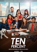 Десять процентов