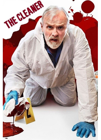 кино Зачистка (The Cleaner) 09.06.24