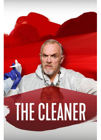 кино Зачистка (The Cleaner) 09.06.24