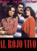 Живу в красном свете сезон 1