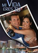 Моя жизнь — это ты