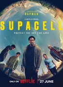 Суперген сезон 1