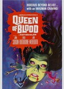 Кровавая королева