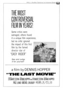 Последний фильм