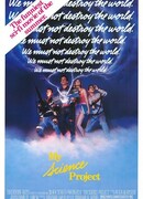 Мой научный проект