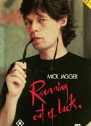 Когда заканчивается удача