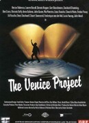 Проект Венеры