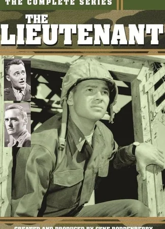 Лейтенант