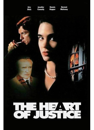 кино Сердце справедливости (The Heart of Justice) 14.06.24
