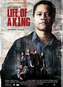 Жизнь короля