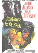 Ещё предстоит выяснить